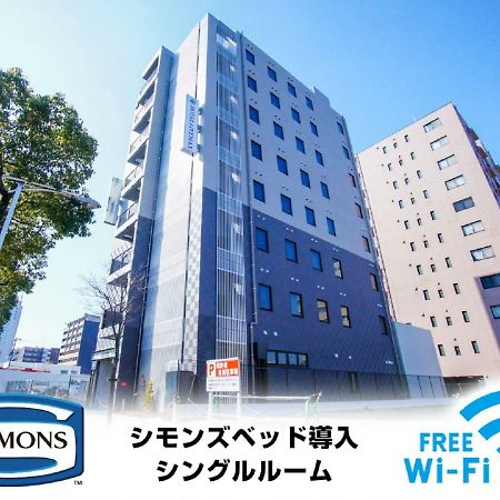 HOTEL LiVEMAX 姫路市役所前 エクステリア 写真