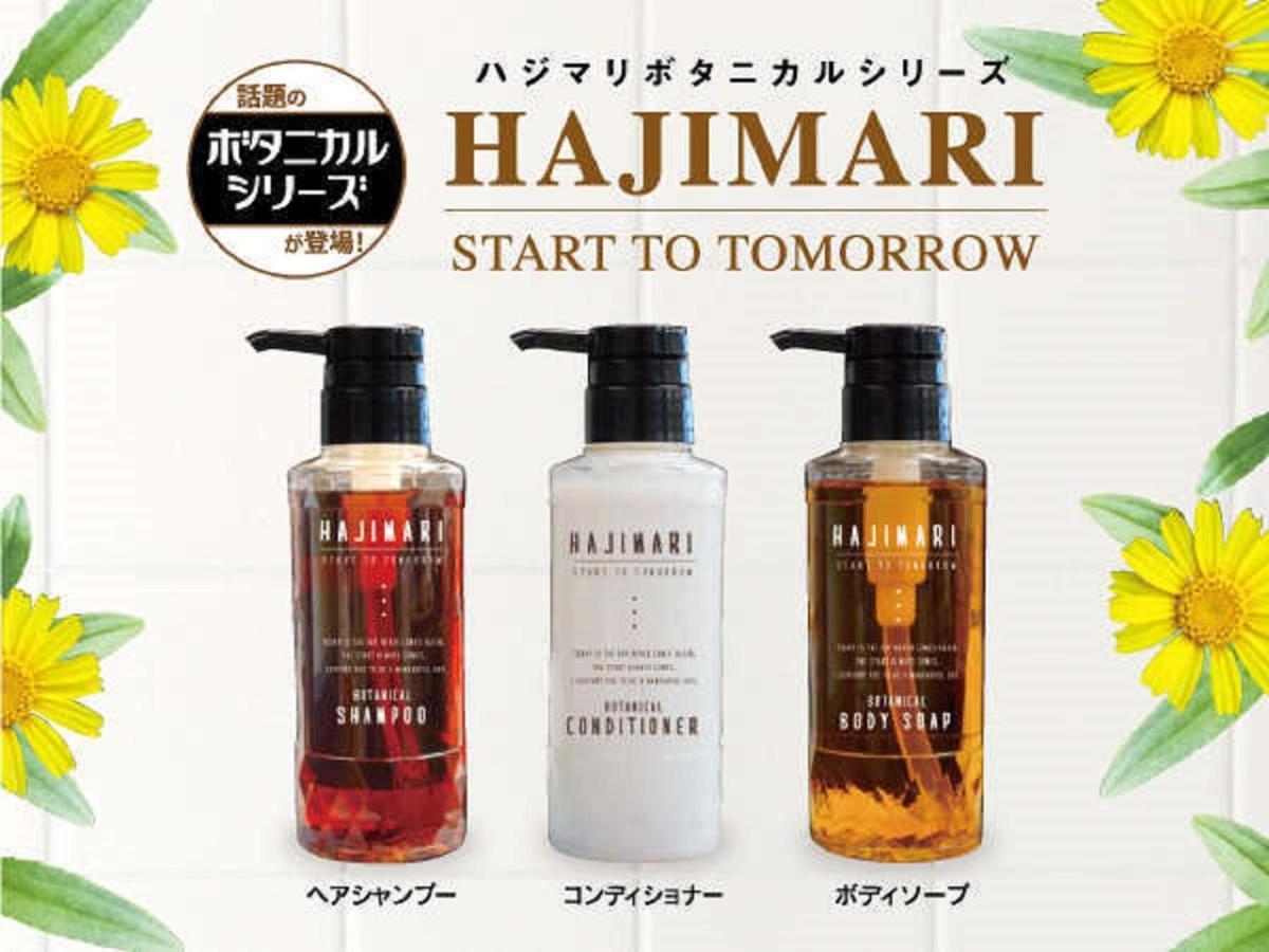 HOTEL LiVEMAX 姫路市役所前 エクステリア 写真